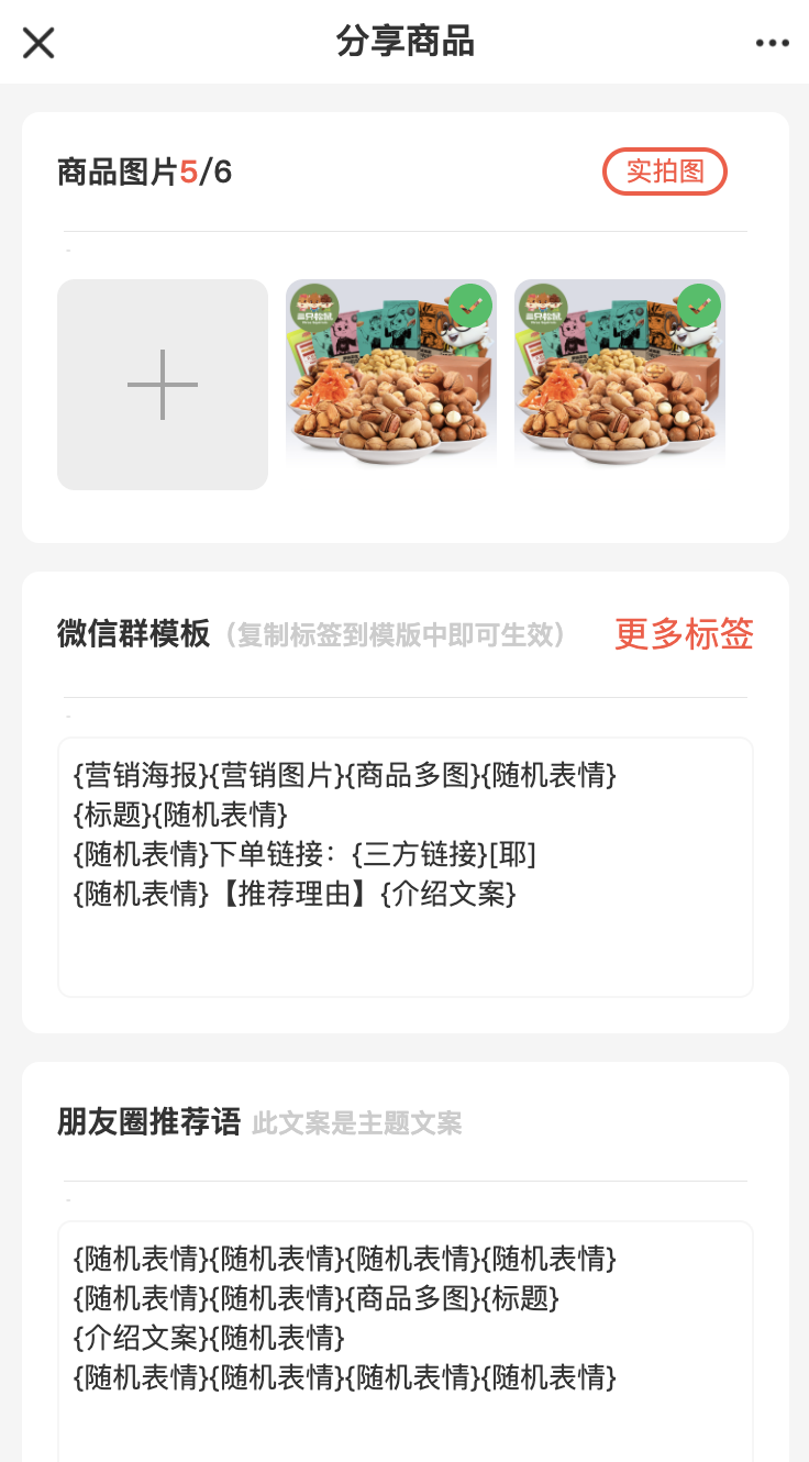 WX20200617-150243@2x.png